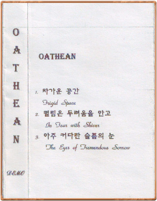 Oathean (demo)