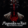 Mayonaka no Kaii - Live (digital)