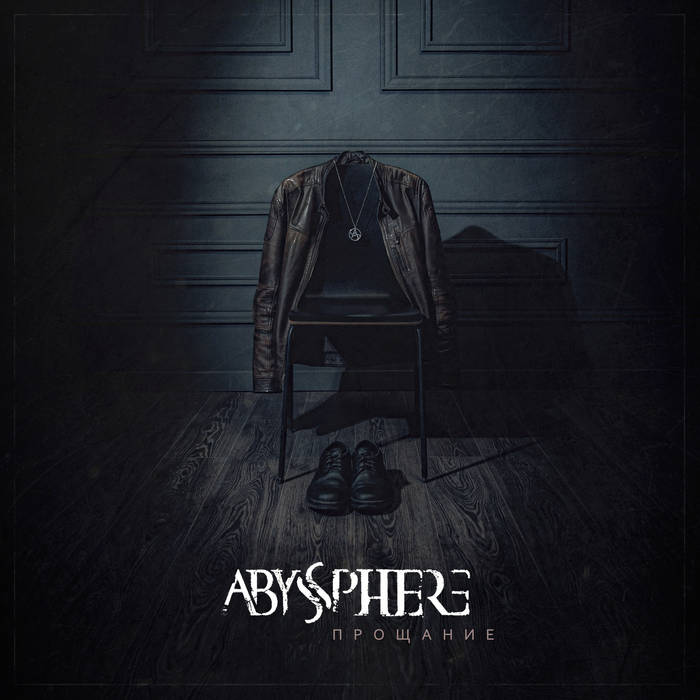 Abyssphere - Proshhanie (digital)